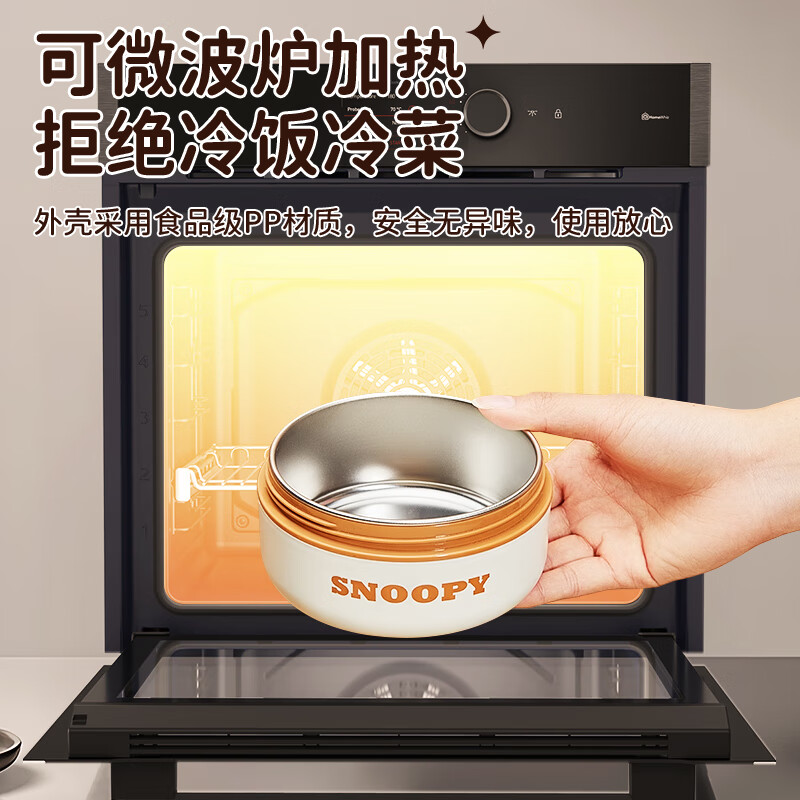 SNOOPY Insulated Lunch Box, Office Worker Bento Box, Meal Container, 316 Stainless Steel Lunch Box, Large Capacity Insulated Bucket for Students, 3-Layer