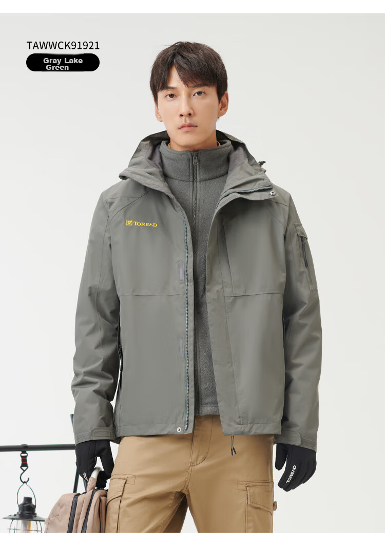 TOREAD Women's Outdoor Three-In Fleece Jacket, Detachable Two-Piece Set, Windproof, Warm Mountaineering Suit, Cold-Resistant Coat 23