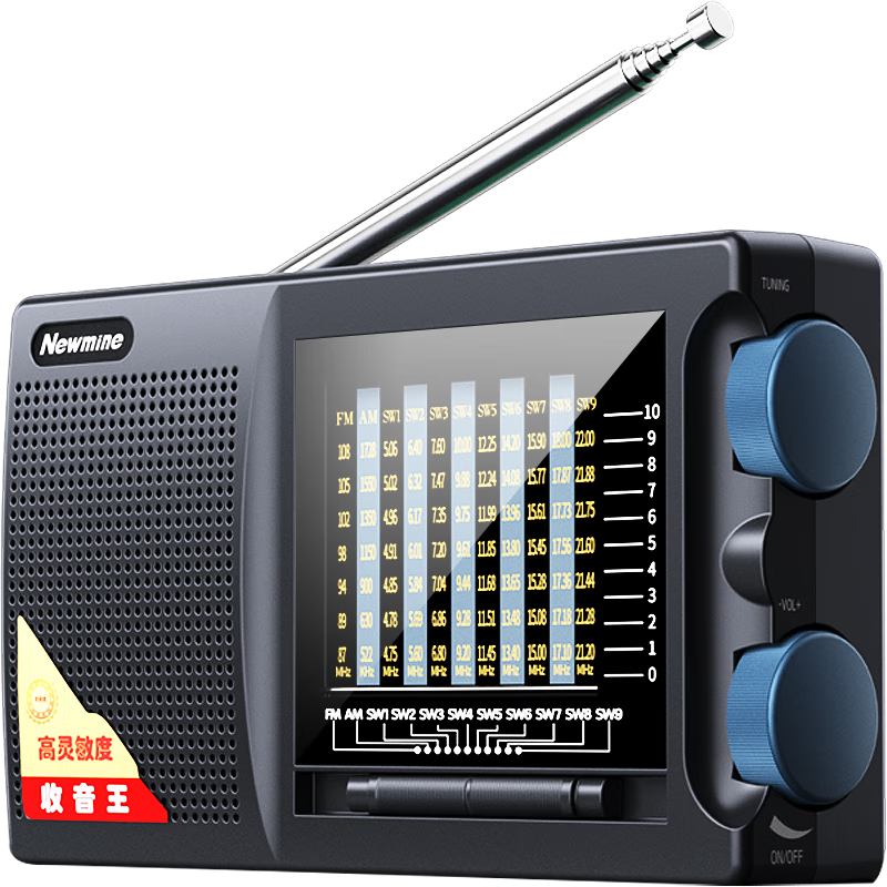 Newmine T-6629 Radio, Rechargeable Portable Mini Speaker for Elderly, Opera Player, Personal Audio Device, English Listening Aid for College Entrance Exam, CET-4/6 Player