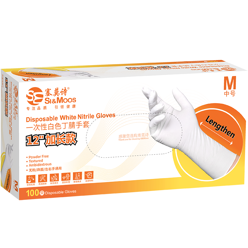 SI&MOOS Disposable Nitrile Gloves, Extra Long And Thick, Waterproof And Oil-Resistant, for Cleaning And Catering, 100 Pieces/Box, White, Medium Size M