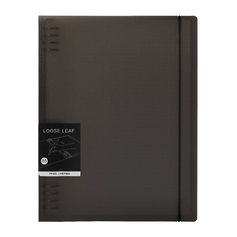 Deli B5 / 60 Sheets Loose-Leaf Notebook, Detachable Grid Paper, Thick Spiral-Bound Student Notebook, Large Capacity Error Correction Book, Gray HB560-6