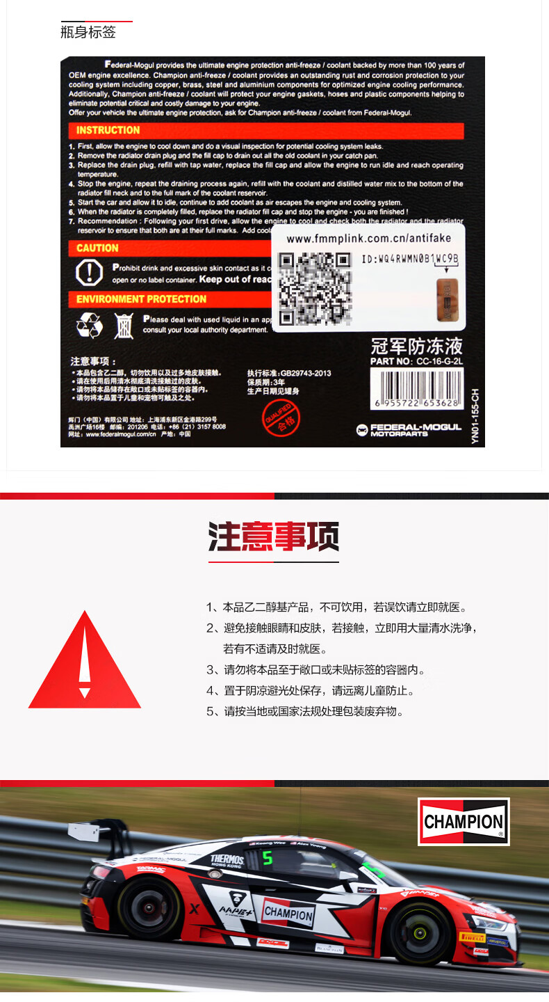 -16绿色2L详情_04.jpg