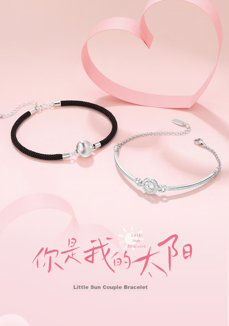 Clect Sun Bracelet for Women, 925 Sterling Silver Bracelet, Luxurious Elegant Fashion Jewelry, Birthday Gift for Girlfriend 1