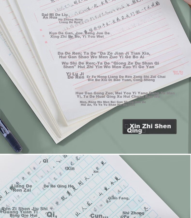 Duoliboshi 3 Packs of 16k22 Sheets Math Homework Paper (With Dots), Draft Paper, Math Paper, Student-Specific Practice Paper, School-Specified, Teacher-Recommended, Eye-Protecting, Thickened [Best-Selling Product] 14