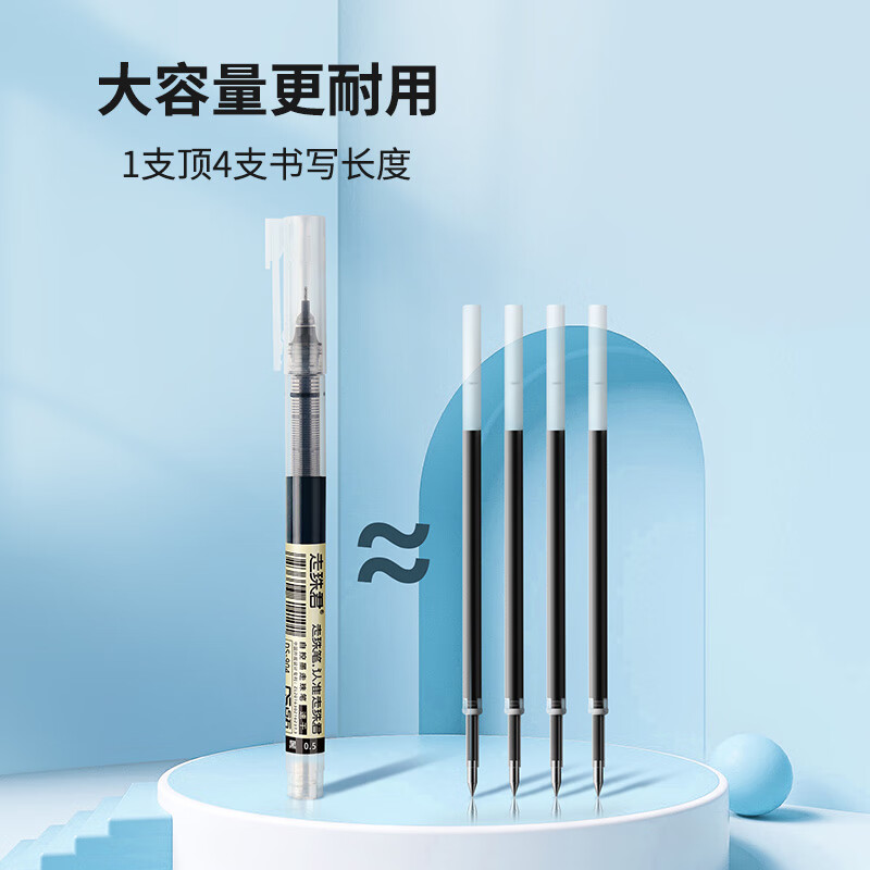 Dianshi Self-Lubricating Gel Ink Rollerball Pen, Signature Pen for Office And Student Use, Quick-Drying Large Capacity 0.5mm Black Pen, 12 Pens Per Box