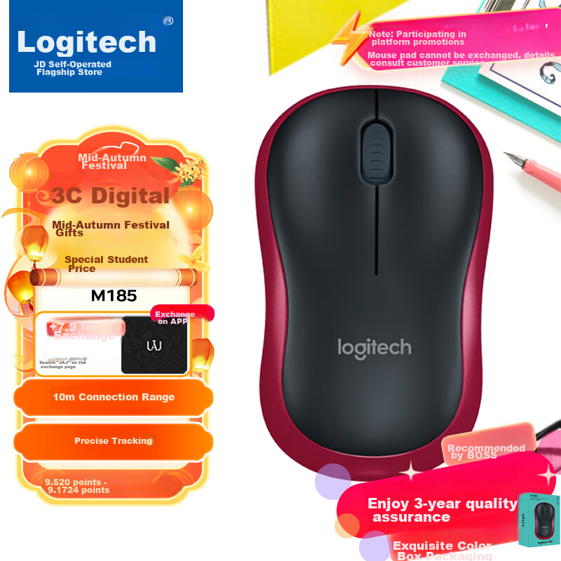 Logitech M-0142078