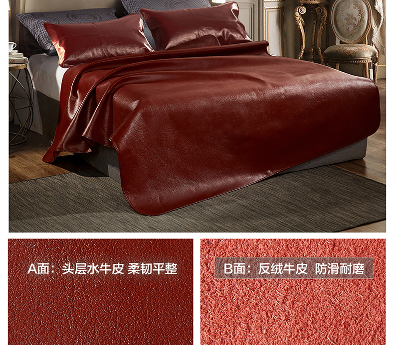 lovo乐蜗 臻粹尚品 100%牛皮凉席 180*200cm 图10
