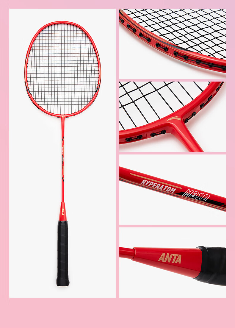 ANTA Badminton Racket for Men And Women, Ultra-Light Carbon Fiber, Beginner Entry-Level Offensive And Defensive Racket Set, Two-Piece Gift Package 16