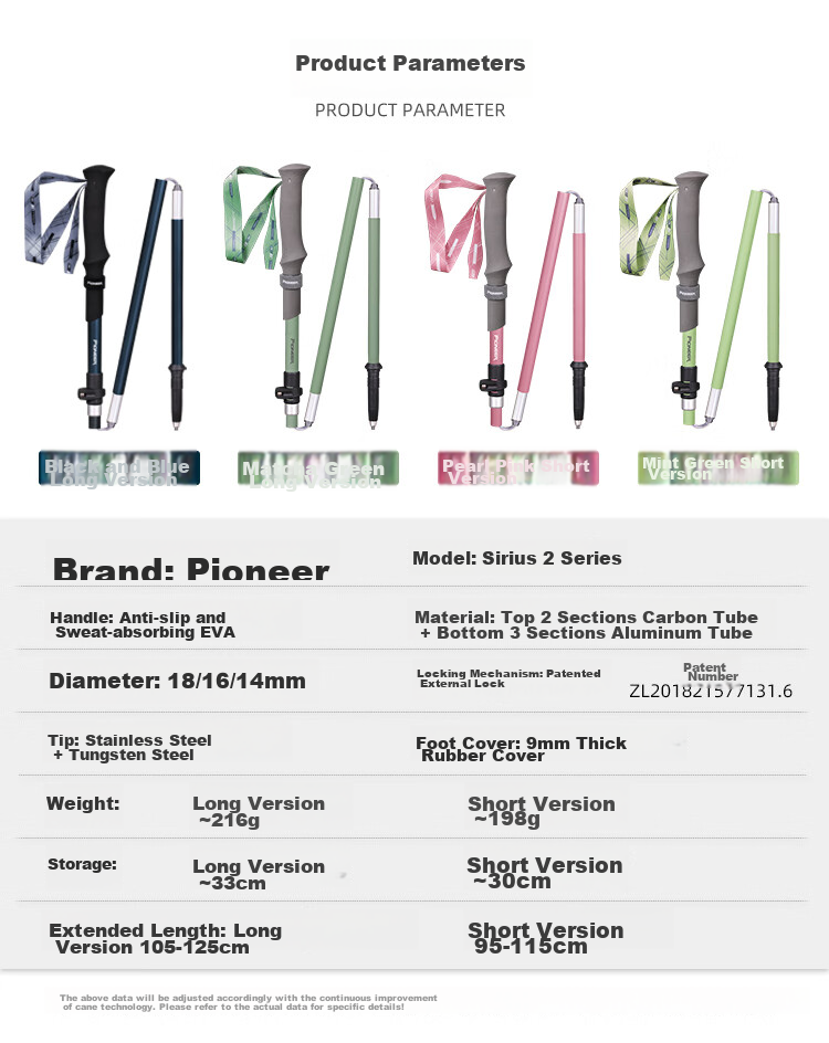Pioneer Tianlangxing 9 Series Trekking Pole, Carbon Fiber And Aluminum Alloy Folding Model, Extendable Outdoor Walking Stick for Elderly, Qingsha 2