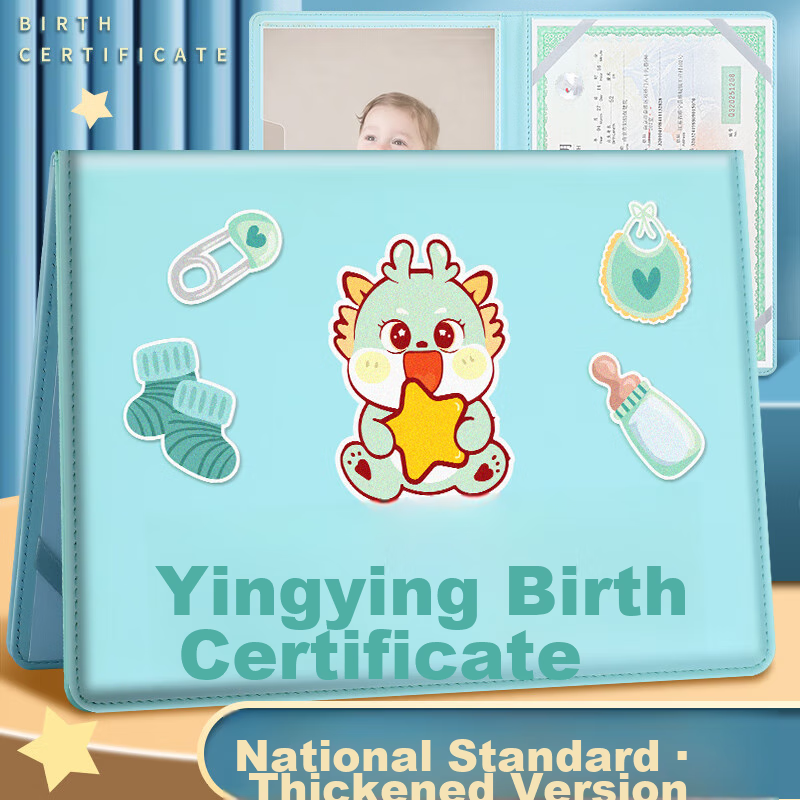 Jiaranheng Medical Birth Certificate Protector, 2026 Horse Year Newborn Baby Birth Certificate Protector, Standard Set, Ma Baobao Gree