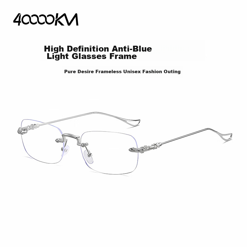 40,000 Kilometers Natural Look Gold Rimless Glasses for Women, Prescription Available, High-End Frameless Pure Desire Blue Light Blocking Silver Frame