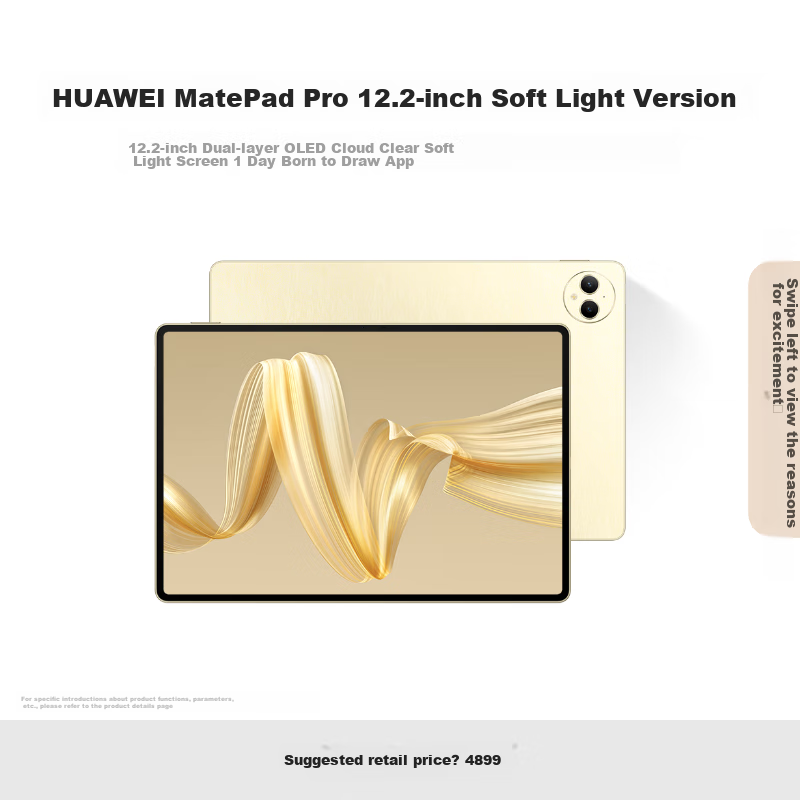 HUAWEI Mat-0137683