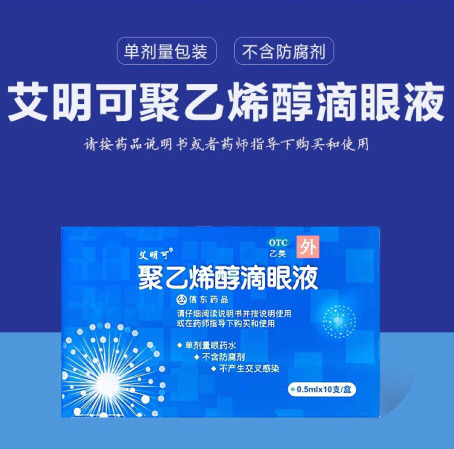 陕西乐榕融健康药房医药连锁有限公司