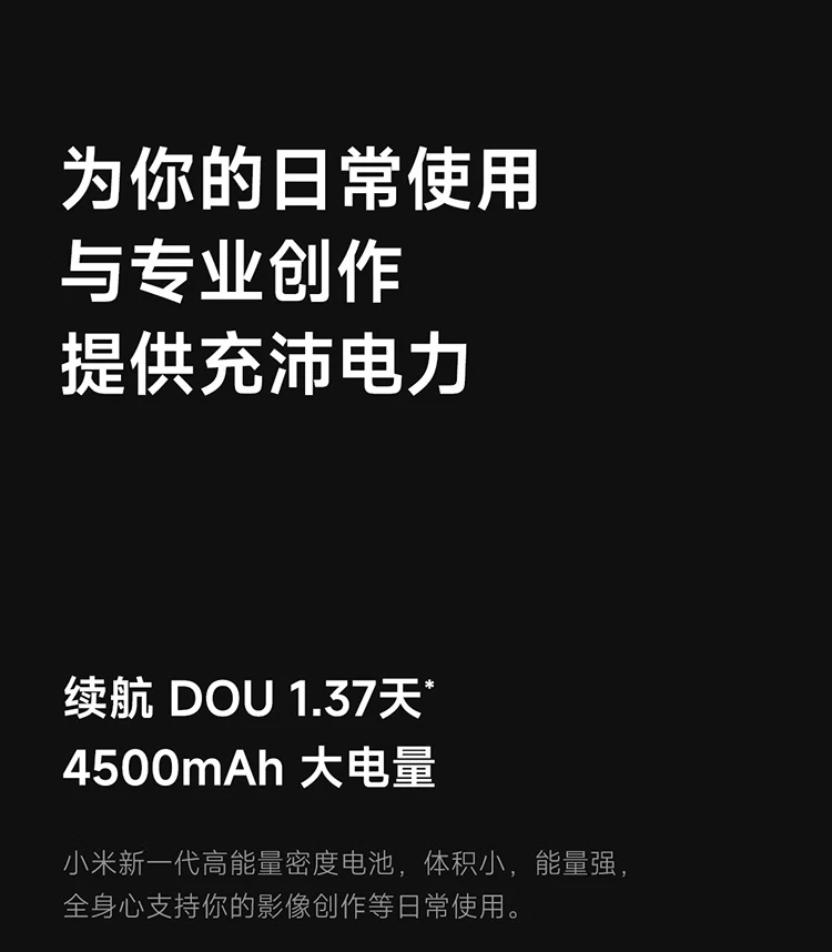 Mi 13 Leica Optical Lens 2nd Generation Snapdragon 8 Processor Ultra Narrow Bezel Screen 120Hz High Refresh 67W Fast Charge 12+256GB White 5G Mobile Phone Mi 13 Leica Optical Lens 2nd Generation Snapdragon 8 Processor Ultra Narrow Bezel Screen 120Hz High Refresh 67W Fast Charge 12+256GB White 5G Mobile Phone
