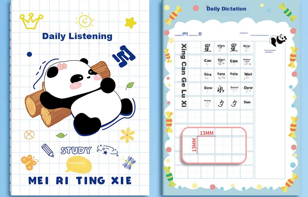 Zuolanzhe Elementary School Student Dictation Notebook, Chinese Language First Grade Pinyin Book, Tianzige Second Third Fourth Fifth Grade Middle School English Vocabulary And New Character Workbook, Tianzige 4