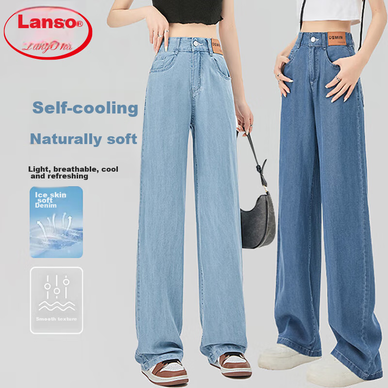 LangSha Laisail High-Waisted Tencel Jeans for Women, Summer Lightweight Ice Silk Wide-Leg Pants, Casual Loose Straight-Leg Trousers for Wome