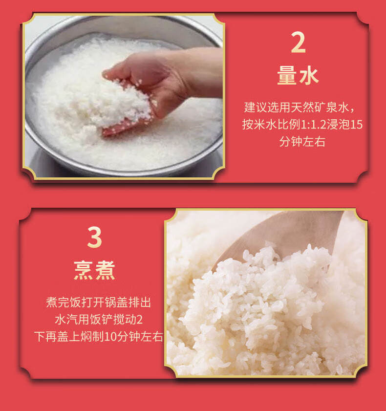 详情图.png