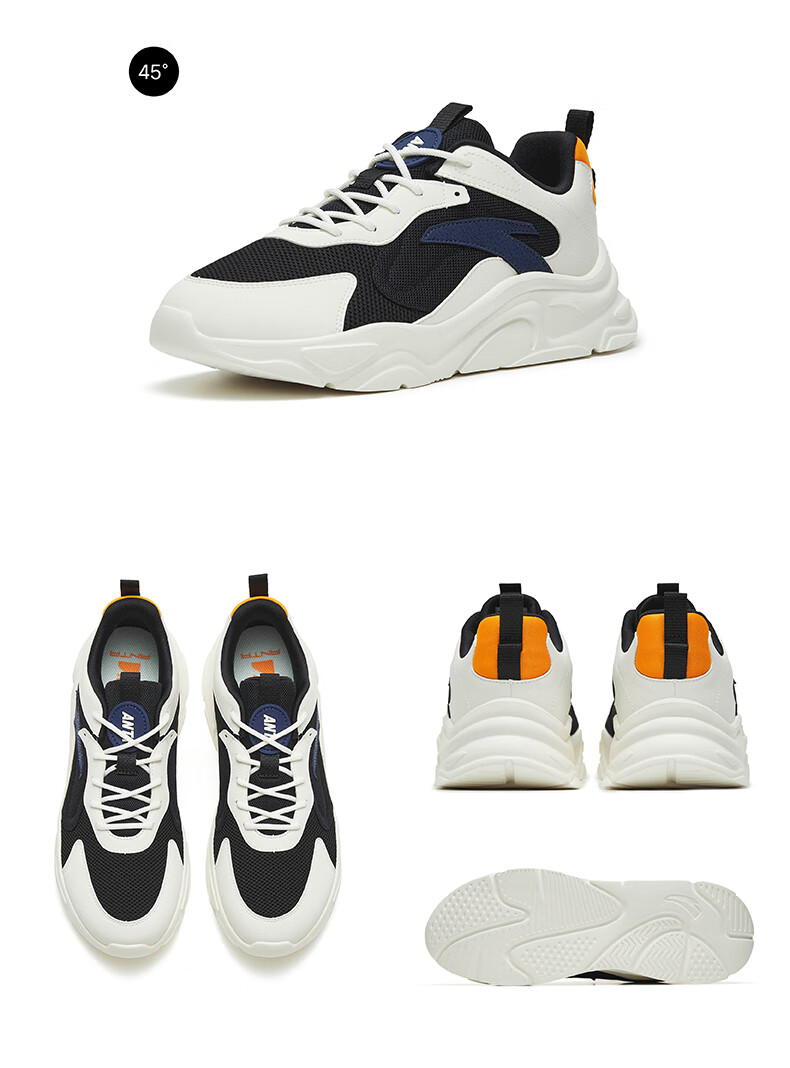 Anta Little Millennium Men's Casual Shoes Summer Mesh Breathable Thick Sole Height Increasing Commuter Dad Running Sports Shoes 38