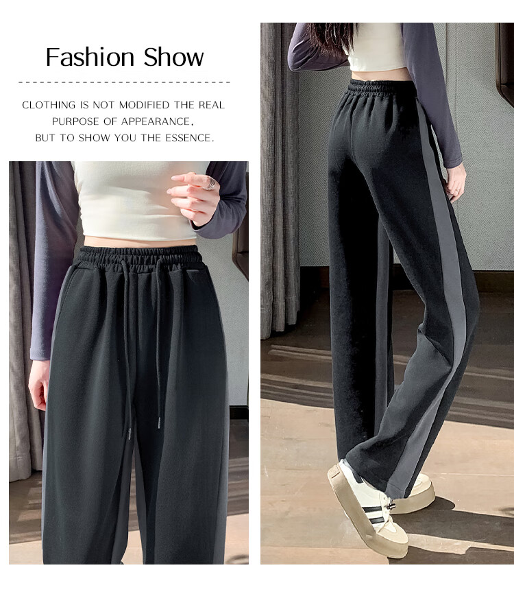 Halo Queen Women's Sweatpants, Spring And Autumn Pear-Shaped Slimming And Heightening Casual Pants, Body-Shaping Straight-Leg Wide-Leg Pants H13QR1959 13