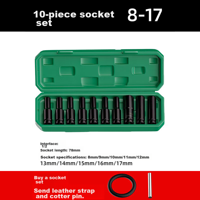 DELIXI Electric Wrench Socket Set, Reinforced And Extended Impact Wrench, Socket Heads for 8-17mm, Complete Kit