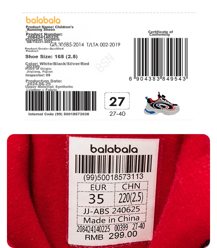 BALABALA Children's Shoes, Kids' Sneakers, Boys' And Girls' Running Shoes, Spring And Autumn 2024 Footwear, Breathable Retro Style, 208424140225 14