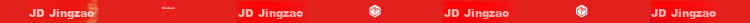 JD Original Dahuo 1 Comprehensive Fishing Rod, Carp And Bighead Carp Rod, Carbon Fiber Ultra-Light Ultra-Hard Carp Comprehensive Fishing Rod, 6.3m 1