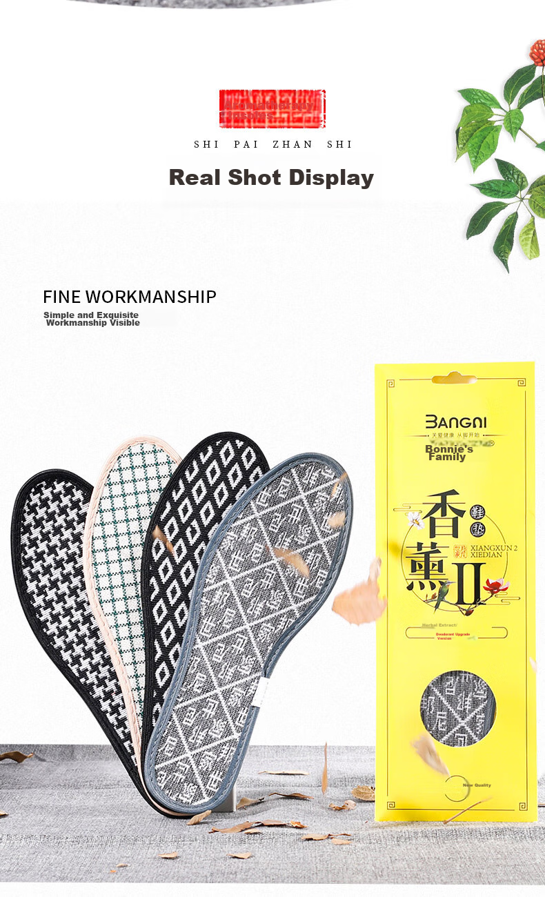 Bangnishijia 5 Pairs of Men's Insoles, Sweat-Absorbing, Fragrant, Odor-Eliminating, Breathable, Soft And Elastic, Antibacterial, Non-Stuffy, Summer Seaso 10