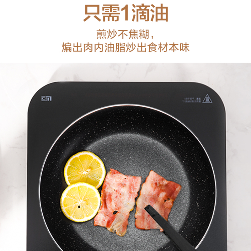 美的（Midea）平底锅不粘锅多功能煎锅烙饼锅家用24CM煎蛋神器CJ24FRY302燃磁通用