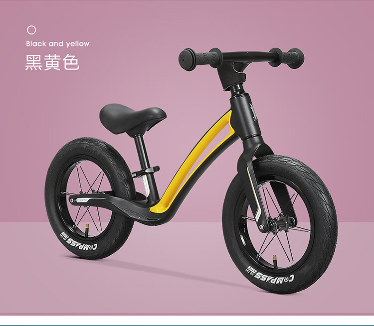 【飞鸽r2】飞鸽(pigeon)儿童平衡车滑步车2-5岁宝宝玩具溜溜车滑行