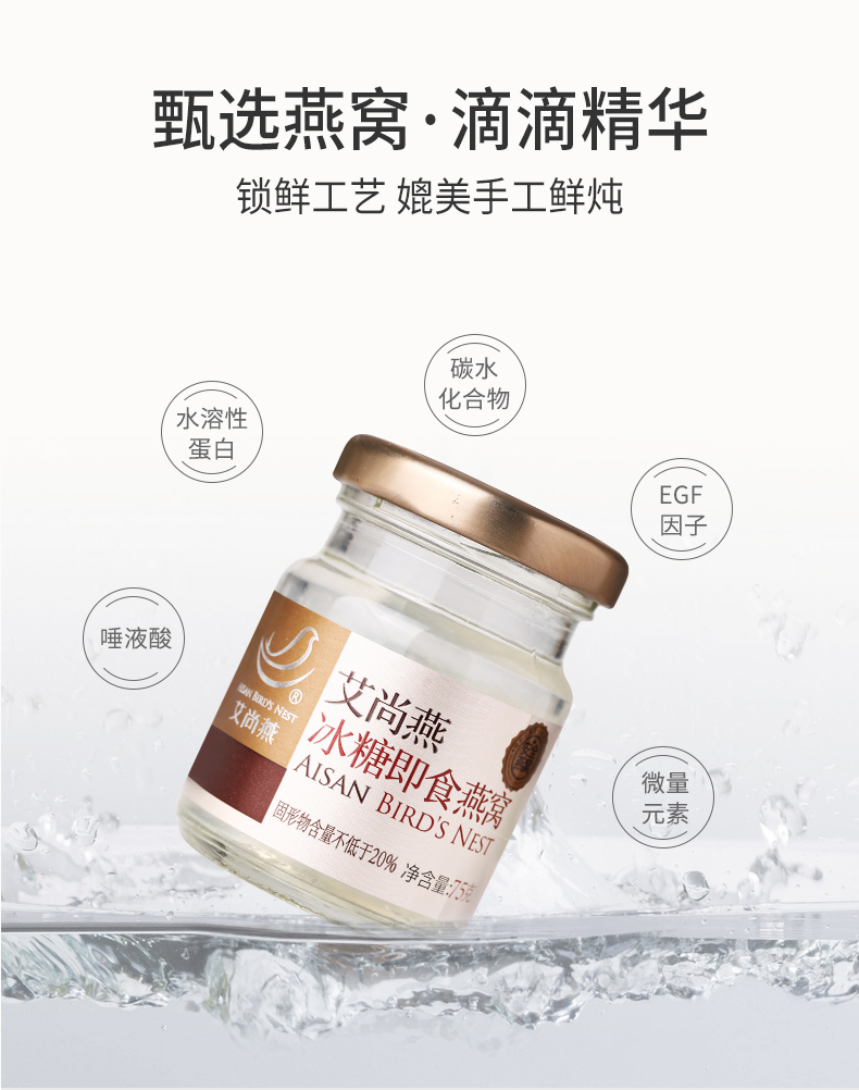 15瓶详情页_02.jpg