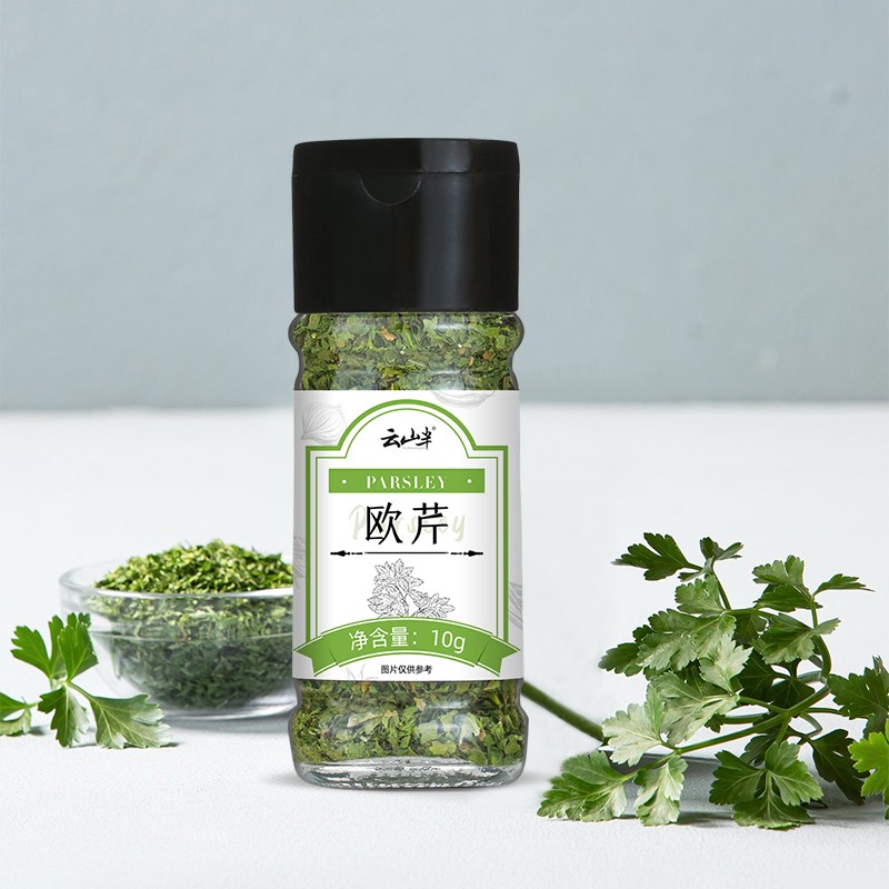 云山半欧芹碎10g瓶装 西餐意面牛排披萨烧烤法香碎西式香料调味料