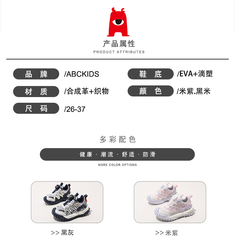 ABC KIDS Children's Running Shoes, Spring And Autumn Season, Boys And Girls Versatile Sneakers, Beige Blue (Slightly Darker), Size 29 2