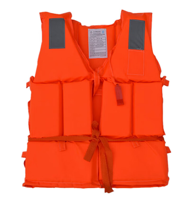 Yonglebao Adult Life Jacket Swimwear with Whistle, Reflective Strips, Outdoor Flood Prevention And Emergency Rescue Rafting, 2-Piece Set 10