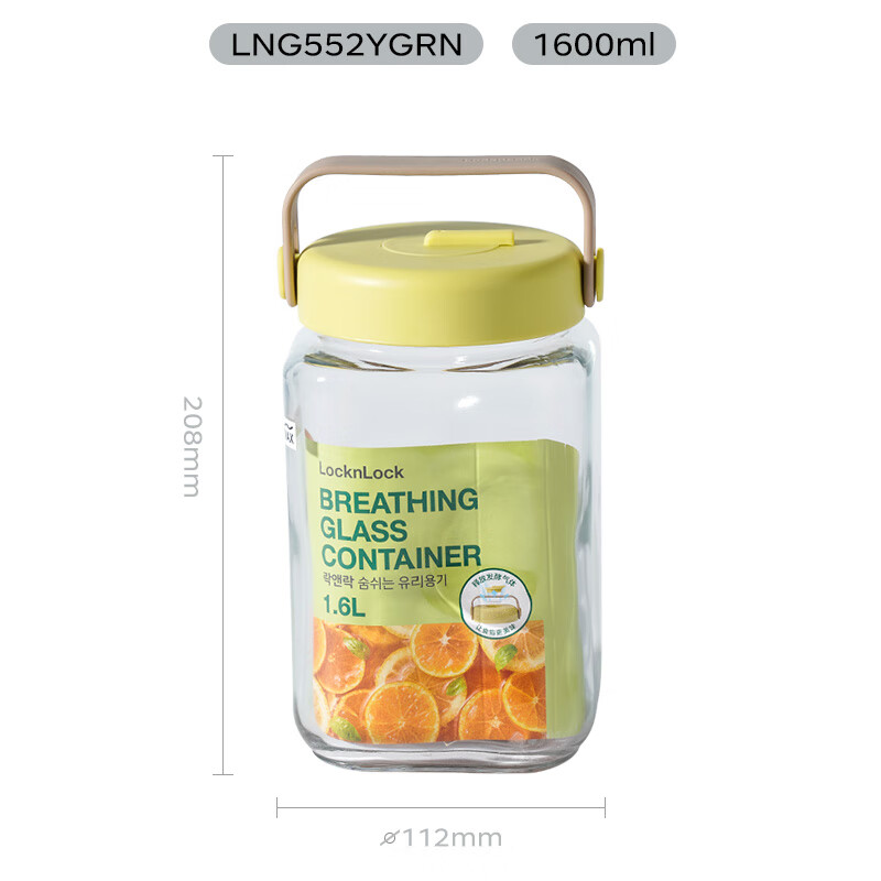 LOCK&LOCK Breathable Fermentation Container Glass Storage Jar for Infusing Liquor, Pickling Garlic, Jam, Sealed Jar for Pickles, 1.6L Gree
