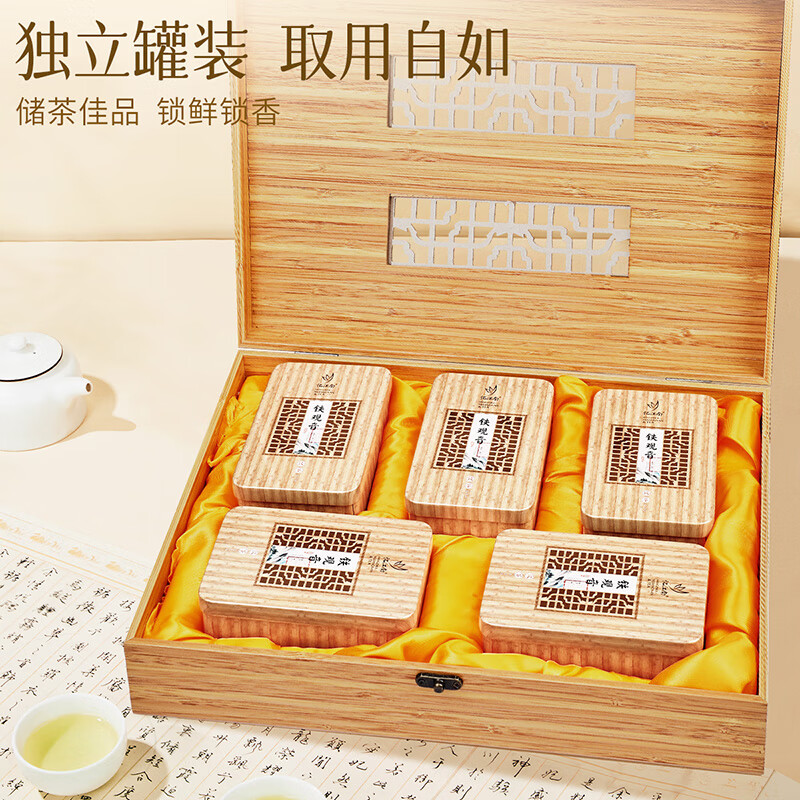 忆江南特级铁观音茶叶礼盒500g节日送礼送父母长辈礼物竹韵