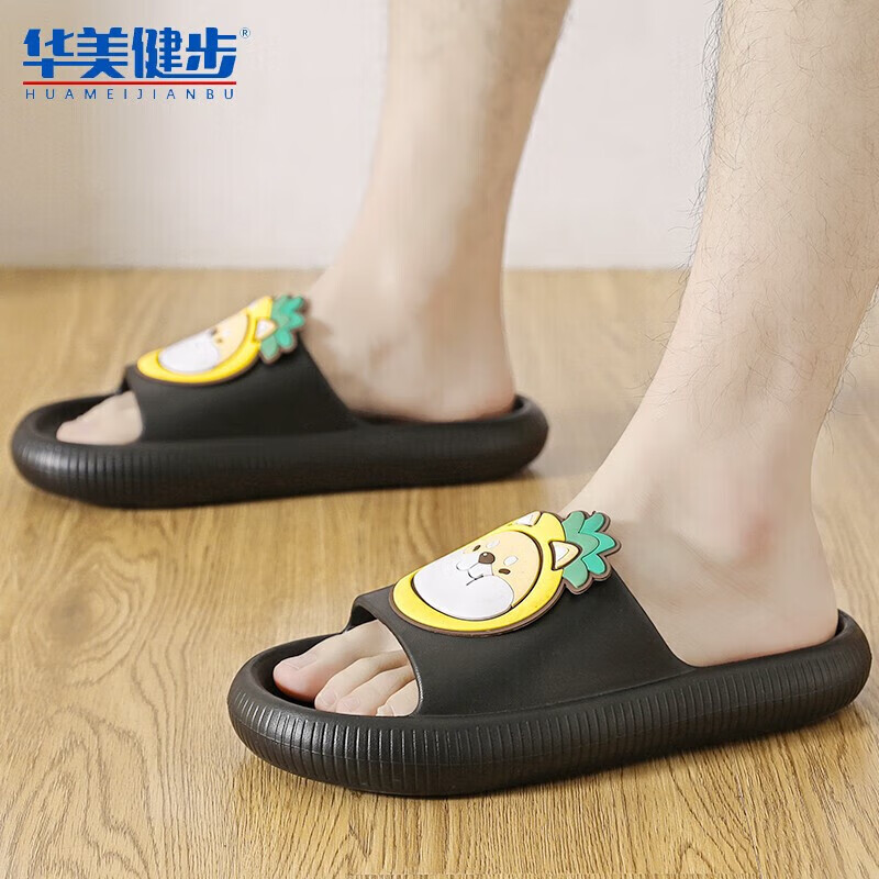 Huameijianbu Cartoon Dog Parent-Child Style Bathroom Indoor And Outdoor Wear Soft Elastic Slippers Men's Model HM901817 Black Size 40-41