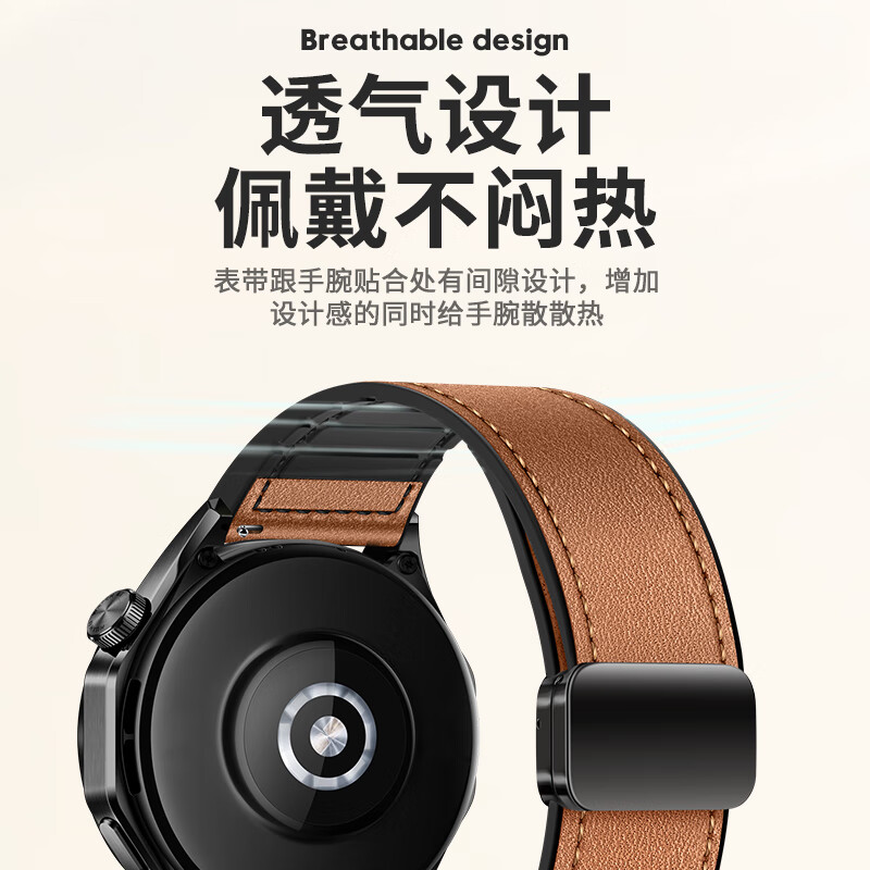 Xiaopijiang Leather Watch Strap Compatible with Huawei Watch GT6/GT5Pro/GT4/GT3Pro/GT2, Suitable for Huawei Watch5/Watch4/4Pro/Watch3
