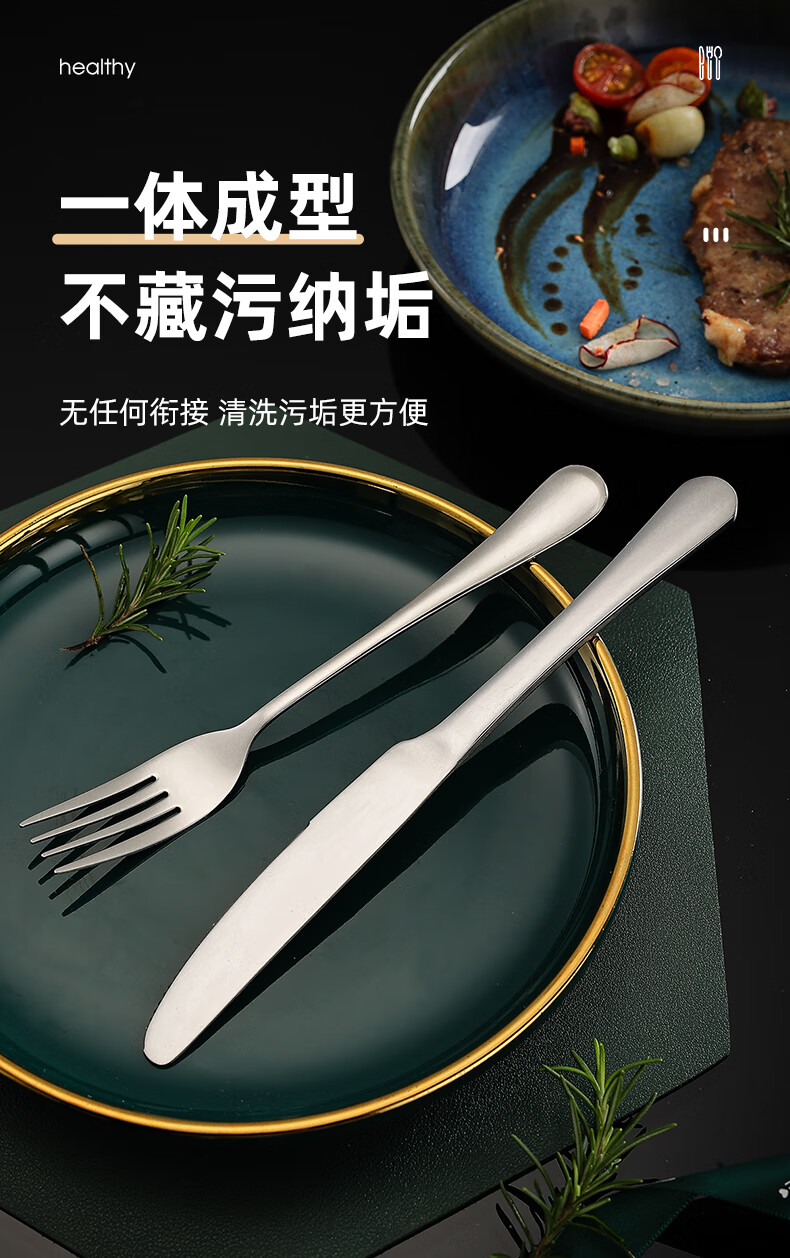 Guangyi 304 Stainless Steel Western Cutlery Set, Steak Knife And Fork Set, Thickened Tableware Complete Set, Fork 2-Piece Set GY7270 7