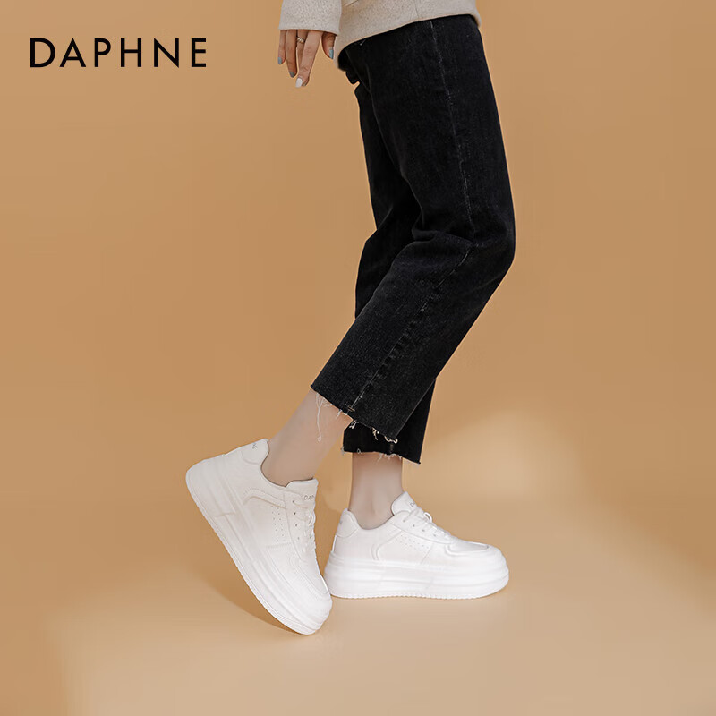 DAPHNE...