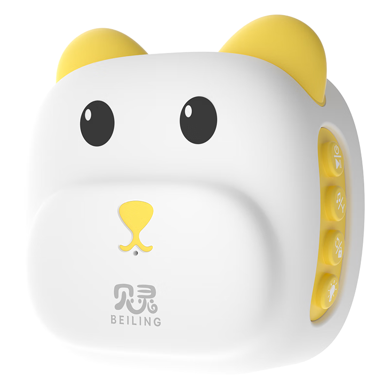 Bei Lin Open Story Machine, Wifi Early Education Device for Ages 0-8, Children's Song Player, Educational Toy for Boys And Girls, Birthday Gift