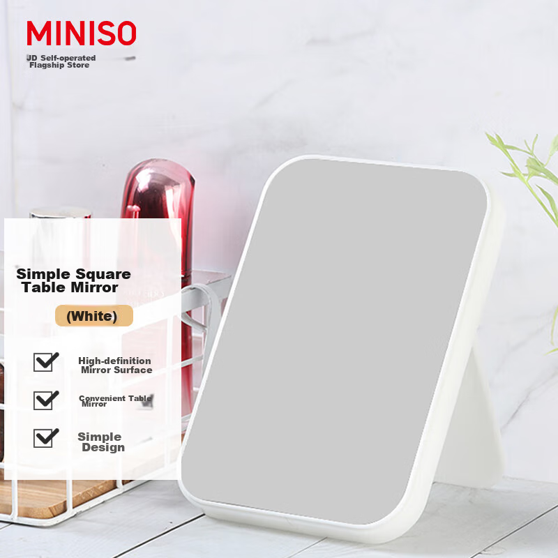 MINISO Simple Square Table Mirror, Makeup Beauty Mirror, Desktop Mirror, Princess Mirror, Birthday Gift for Girlfriend (White)
