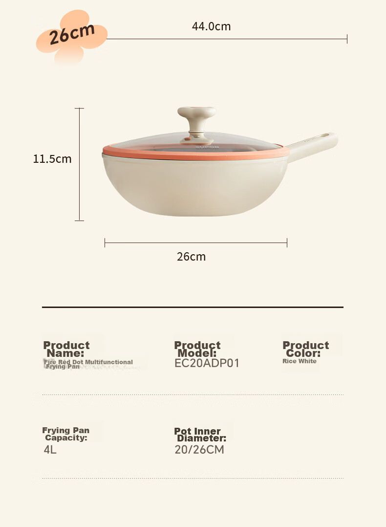 SUPOR Titanium Non-Stick Lightweight Wok Red Dot Gas and Induction Cooker Compatible Dishwasher Safe EC32AQL01 14
