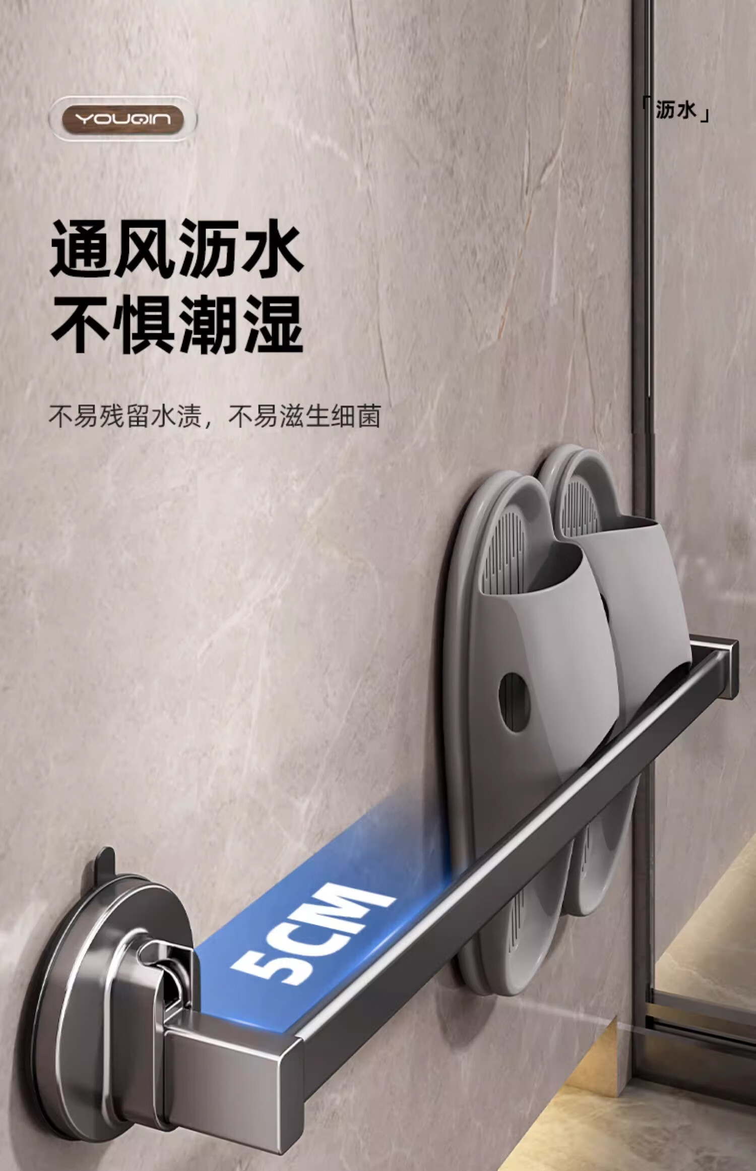 YOUQIN Suction Cup Shoe Rack, Bathroom No-Drill Wall-Mounted Storage Shelf, Shower Caddy Organizer 12