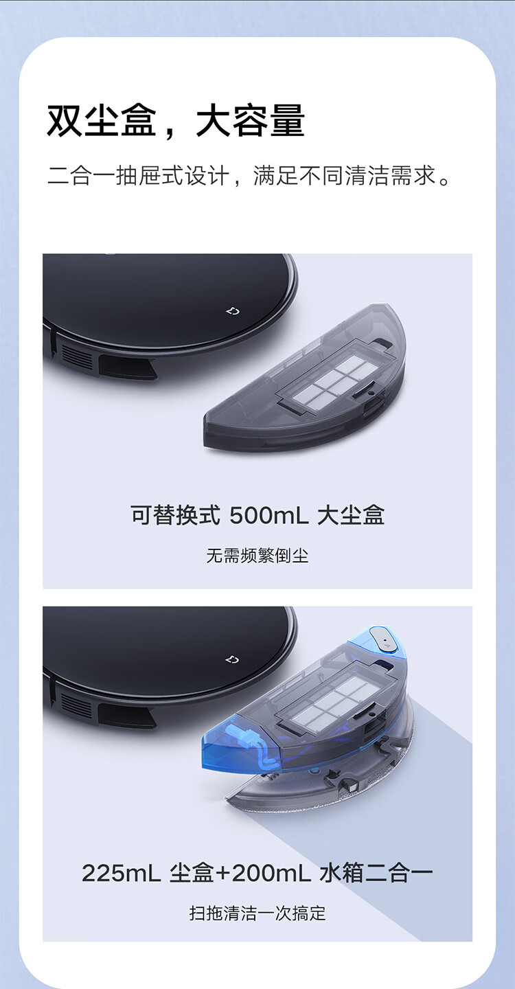 37907-米家 小米超薄扫拖机器人扫拖一体机 拖地机擦地机 吸尘器家用 5.5cm超薄 3D避障 3D视觉导航-详情图
