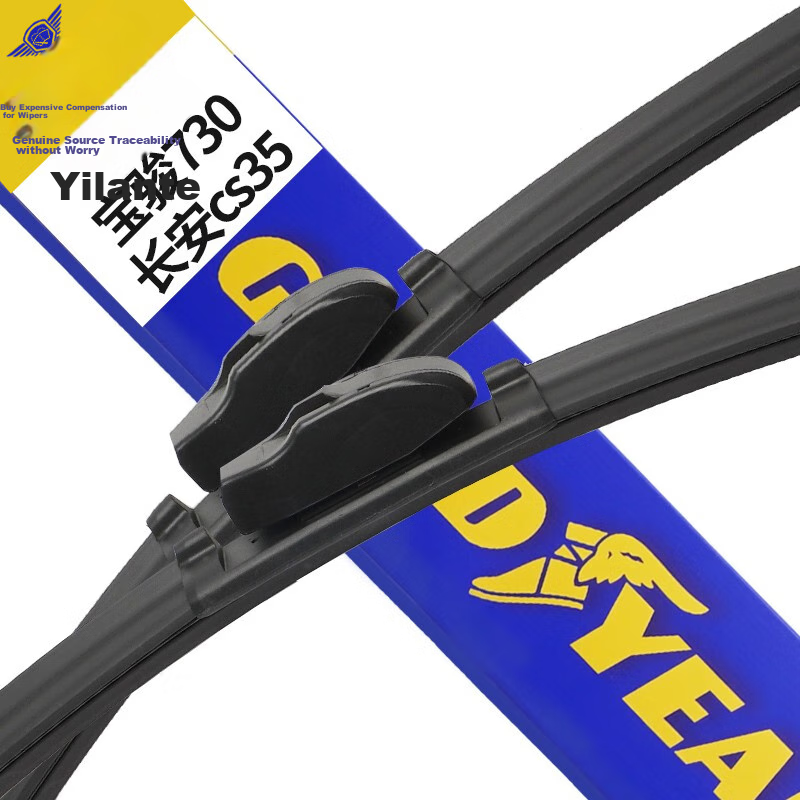 Goodyear Langjing Windshield Wiper/wiper Blade for Jiangling Yihu/Baojun 730/Changan CS35, Size 22/18