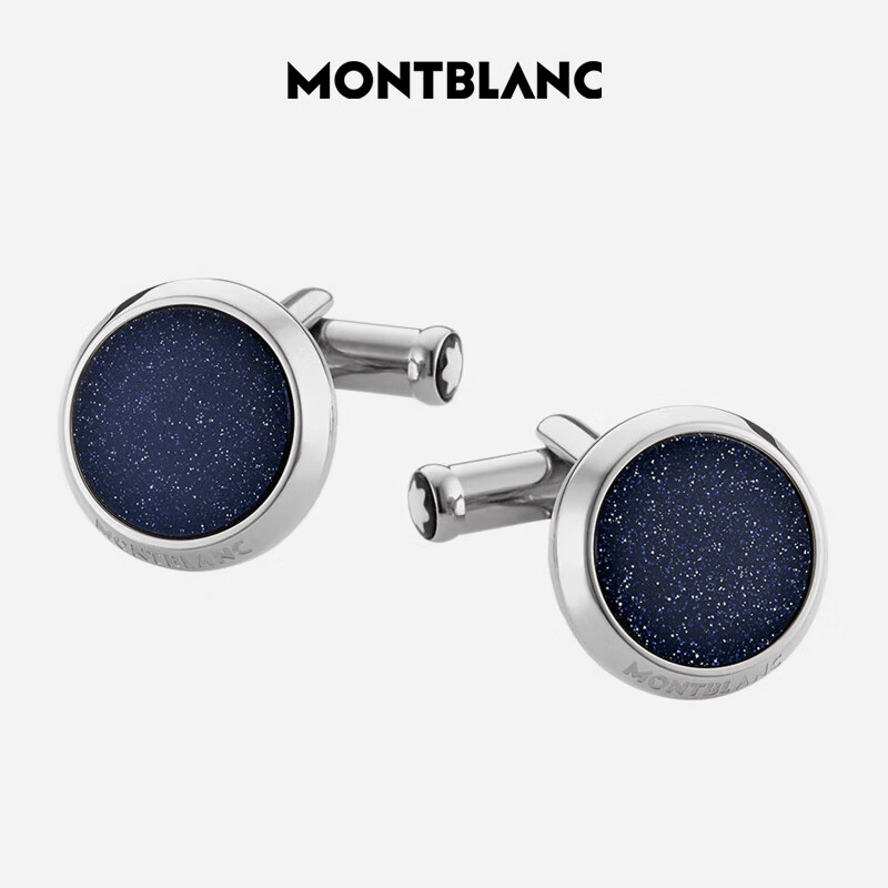 MONTBLANC Meisterstück Silver Cufflinks 112906 [Gift]