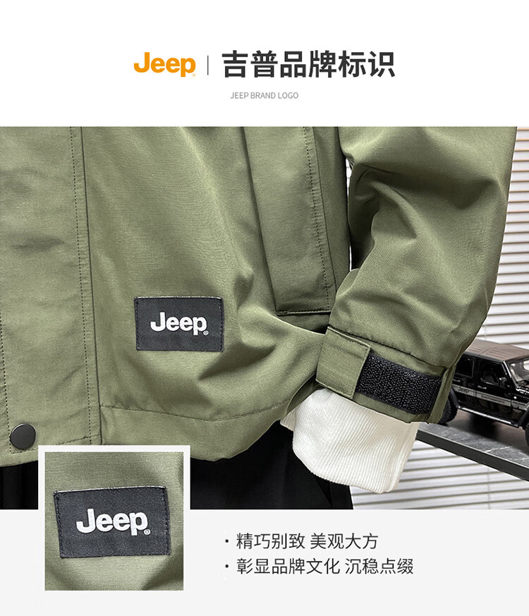 JEEP Men's Jacket, Spring And Autumn Casual Loose Windbreaker Workwear Clothing, Black, 3XL 1