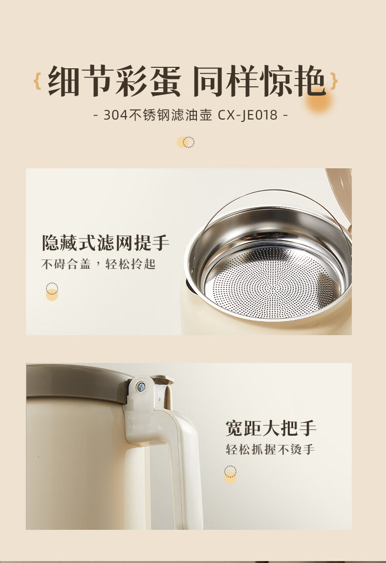 Bear Oil Strainer Bottle, 304 Stainless Steel, with Filter Mesh, Lard Container, Large Capacity Kitchen Oil Bottle, Food-Grade Oil Container, 1.3L 12