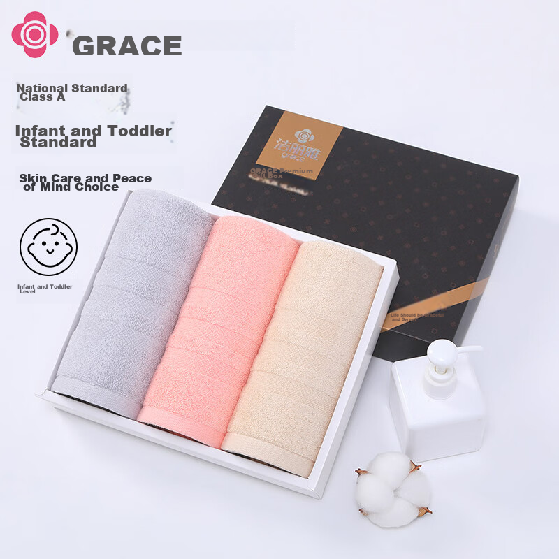 Grace Towel Gift Set, Antibacterial Xinjiang Long-Staple Cotton Face Towels 3-Pack, Sports Face Towels for Men And Women, Red + Gray + Camel