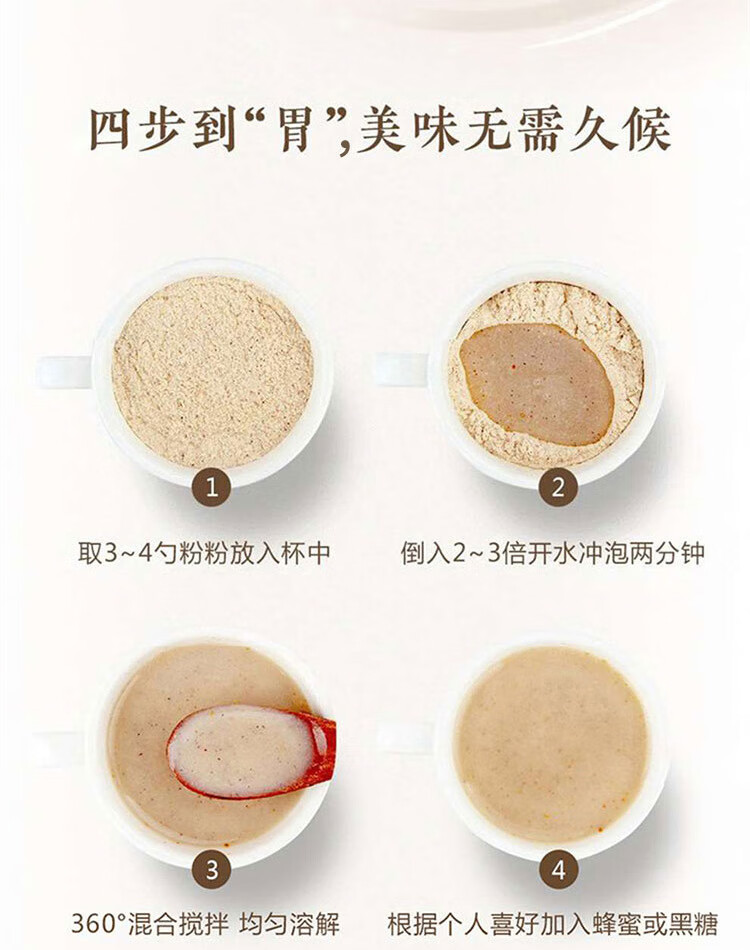 详情图.png